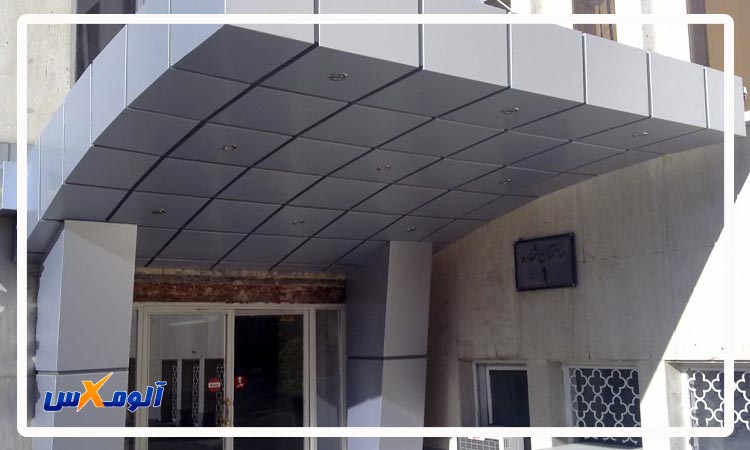 سایهبانها و کتیبههای پانل آلومینیوم کامپوزیت سایهبانها و کتیبههای پانل آلومینیوم کامپوزیت