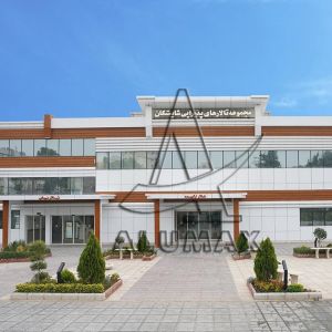 آلومکس پروژه مجموعه تالارهای شایستگان S-043 , MW-082