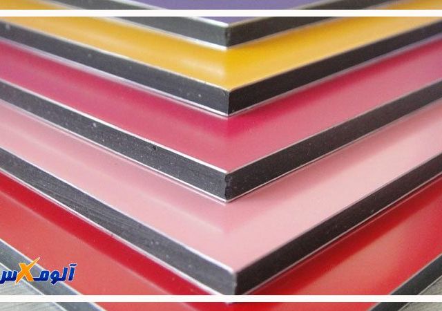 بلاگ پانلهای آلومینیوم کامپوزیت (ACP)