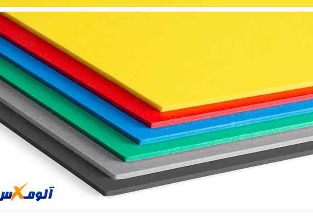 بلاگ تاریخچه ورق کامپوزیت