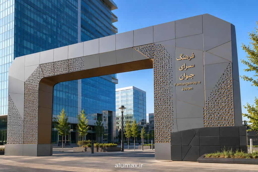 اجرای المان شهری با کامپوزیت